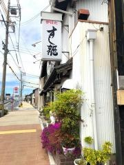 寿司龍瓦町支店