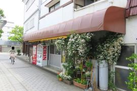 お好み焼き加っちゃん