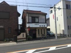 たつ美