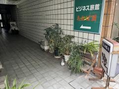 澄
