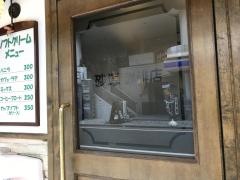 砂塚珈琲店