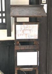 遊楽