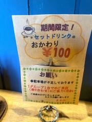 美音珈カフェ