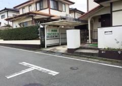株式会社火の国ゴルフスクール