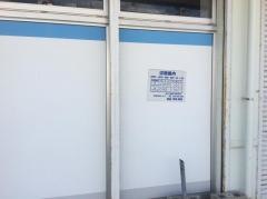 ファミリーメンタルクリニック