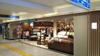 スターバックスコーヒー　エキア北千住店