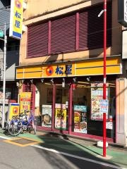 松屋　旗の台店