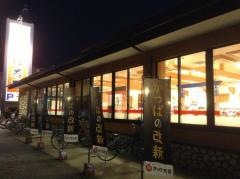かっぱ寿司　弥次ヱ店