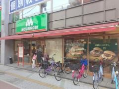 モスバーガー　平野南港通り店