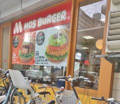 モスバーガー　ＪＲ尼崎店