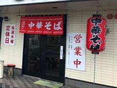泉善