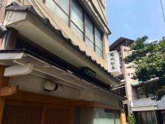 鮨処　松本