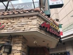 マイアミガーデン　立川店