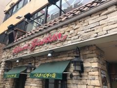 マイアミガーデン　立川店