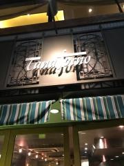 ターナ・フォルノ