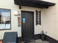 蓮台寺飯店
