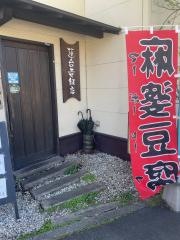 蓮台寺飯店
