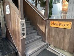 味安