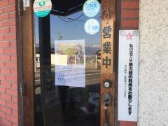 しなの路