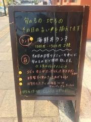 海専松魚