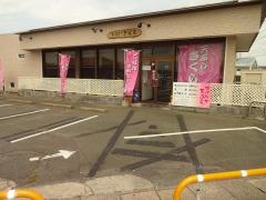 揚げだし天ぷらさくら
