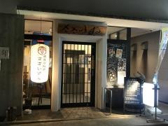ささいずみ