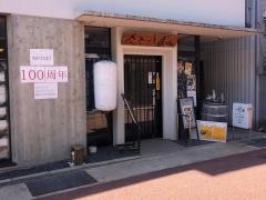 ささいずみ