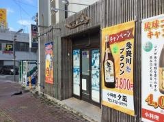 夕凪