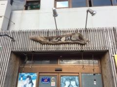 夕凪
