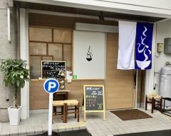 琴平