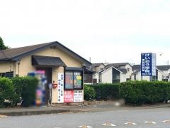 個別指導塾のけいおう学院　相陽教室