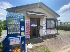 個別指導塾のけいおう学院　相陽教室
