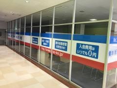 個別指導塾スタンダード　美しが丘教室