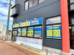 個別指導塾の明光義塾燕駅前教室