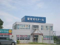 螢雪ゼミナール羽島正木校