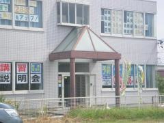 螢雪ゼミナール羽島正木校