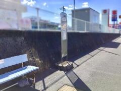 「祝崎」バス停留所