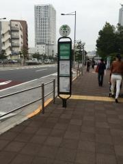 「東京海洋大学本部前」バス停留所