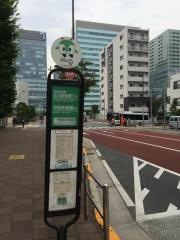 「東京海洋大学本部前」バス停留所