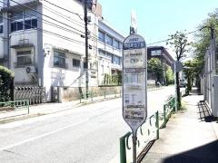 「弥生町五丁目」バス停留所