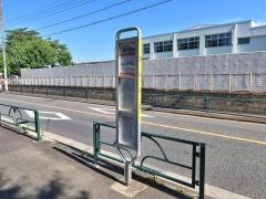 「立川国際中等教育学校」バス停留所