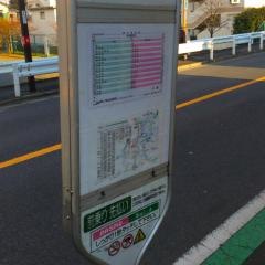 「柳沢駅通り」バス停留所