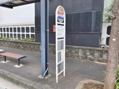 「表谷戸」バス停留所