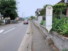 「原宿公園西」バス停留所