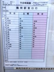 「長堀」バス停留所