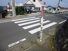 「釈迦堂前」バス停留所