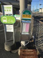 「柏原西」バス停留所