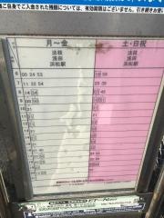「柏原西」バス停留所