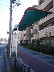 「帝塚山中一丁目」バス停留所
