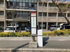 「住吉本町３丁目」バス停留所
